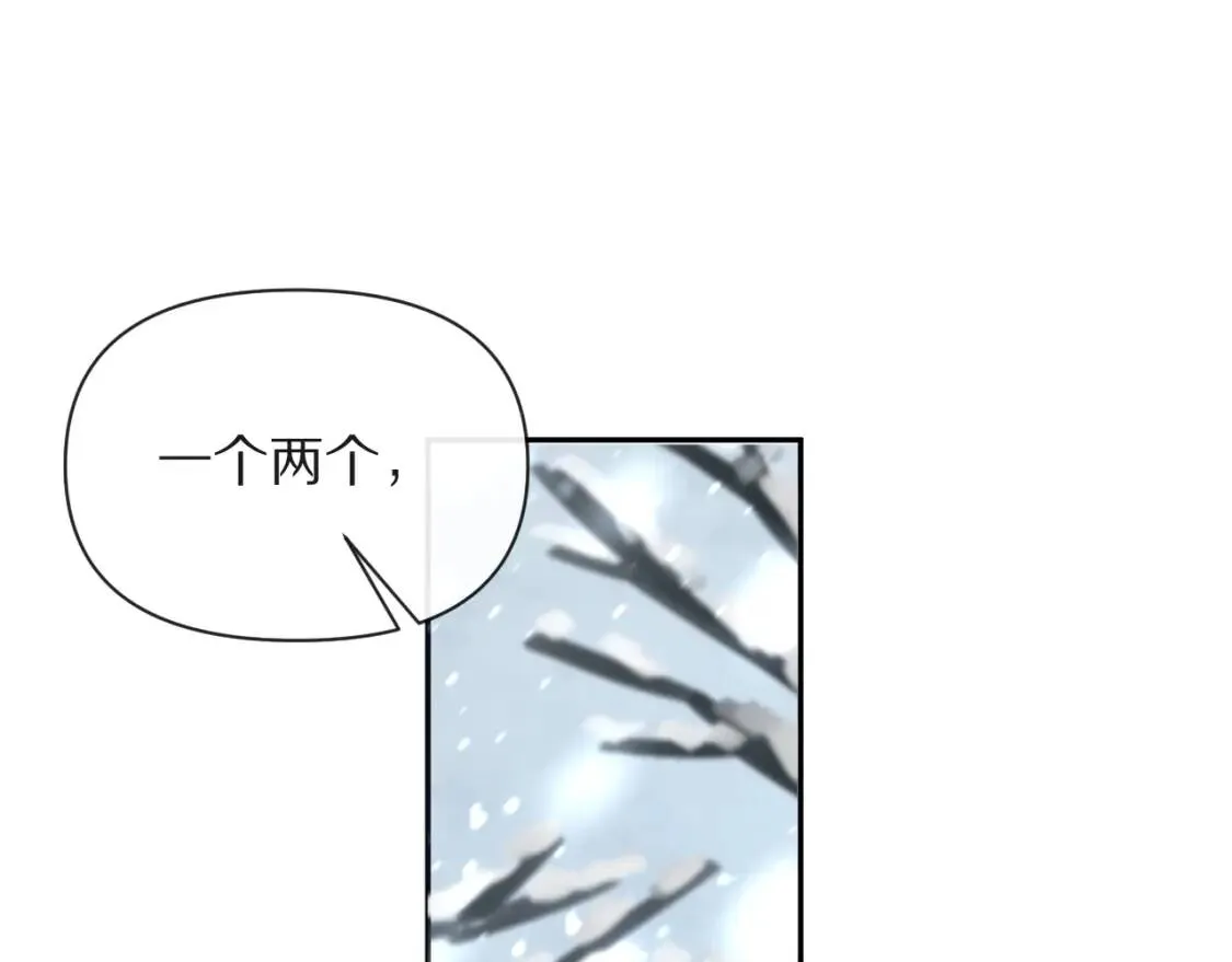 第1话 复仇剧的序幕 第128页