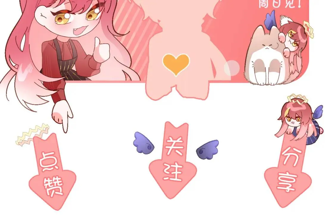 第1话 复仇剧的序幕 第148页