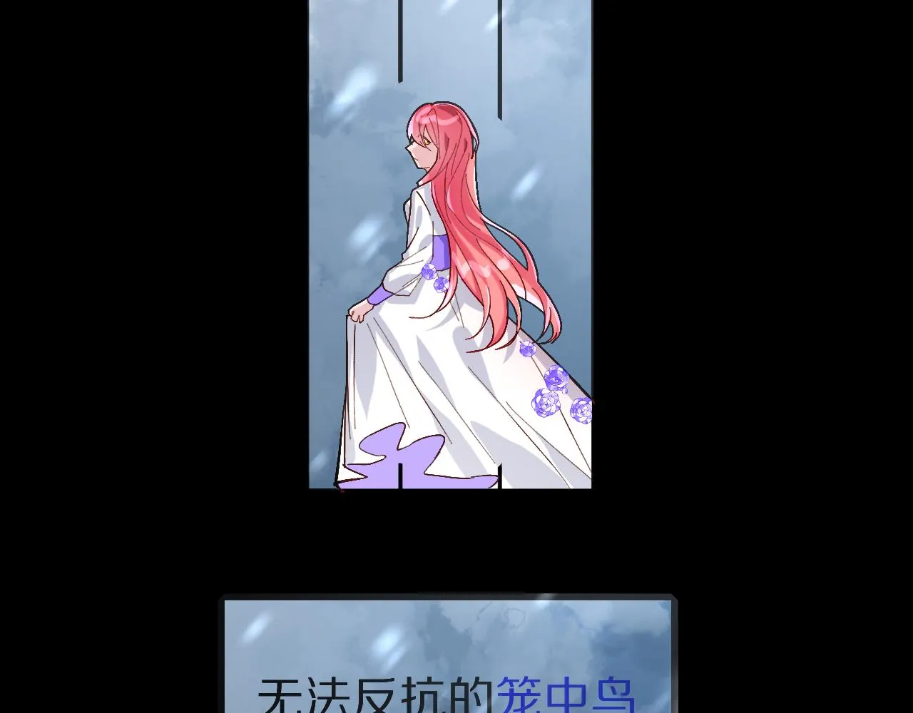 序章 踏血而歌 第34页