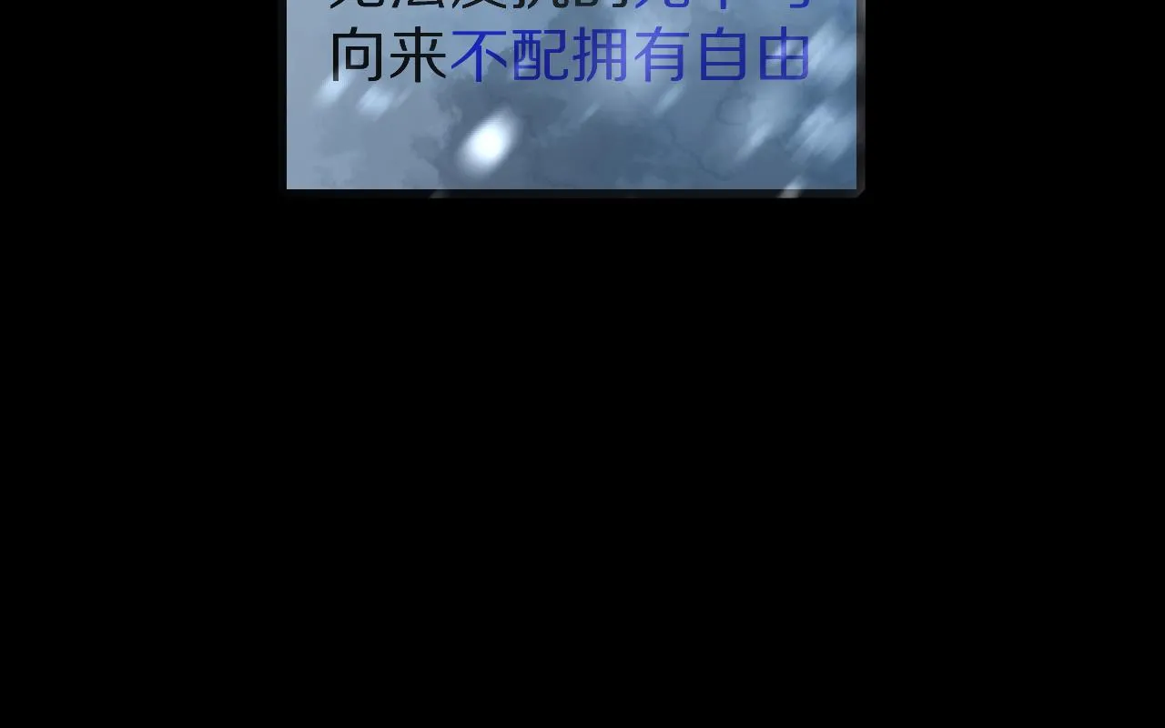 序章 踏血而歌 第35页