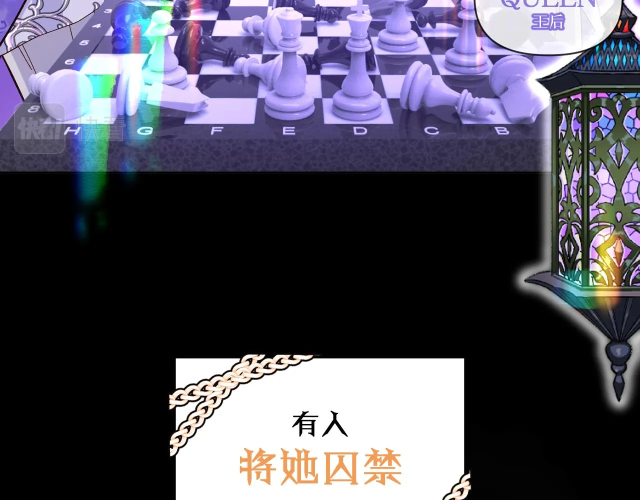 序章 踏血而歌 第41页