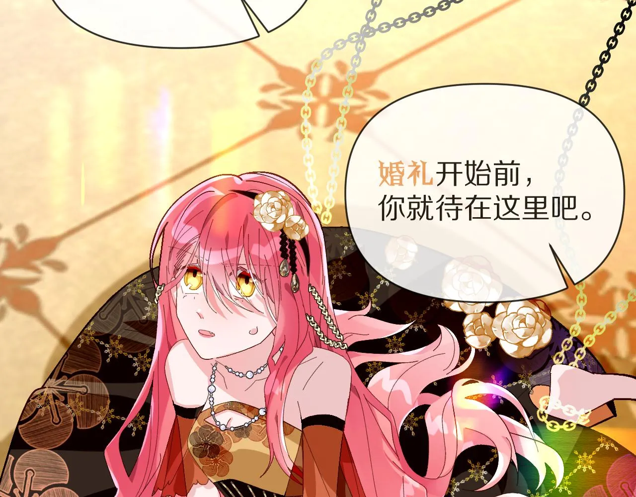 序章 踏血而歌 第43页