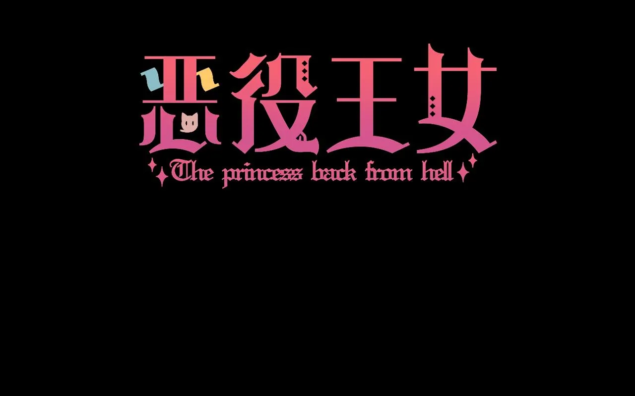 序章 踏血而歌 第62页