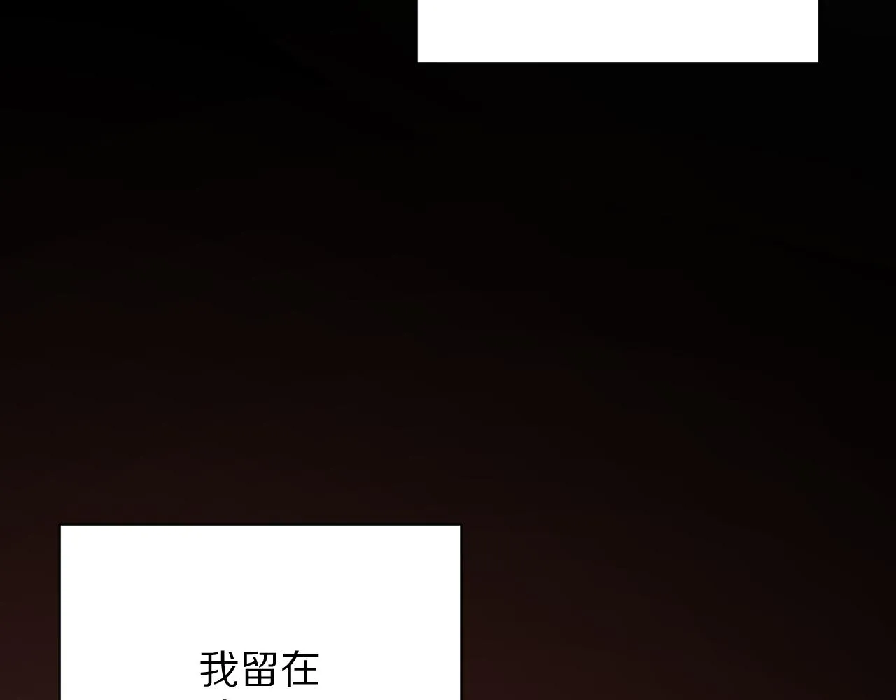 第18话 共同的秘密 第47页