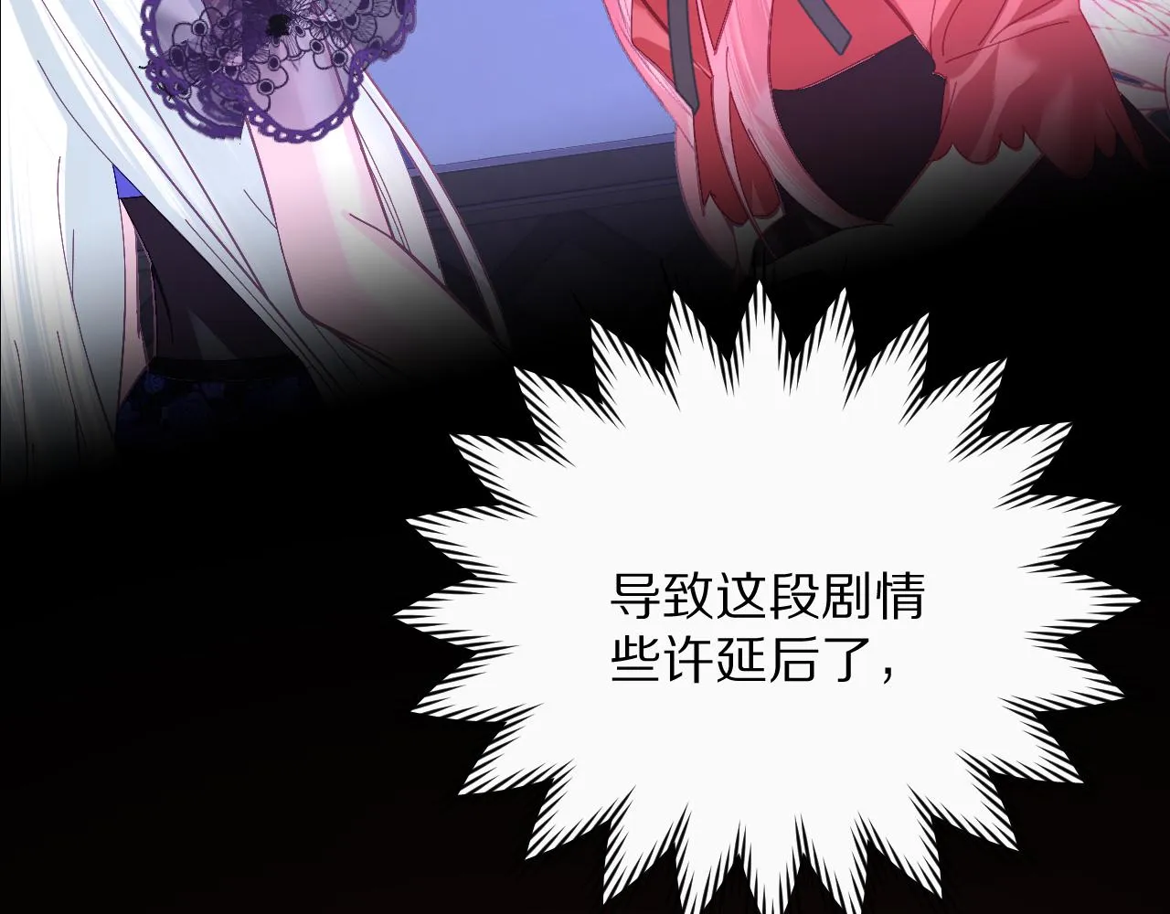 第18话 共同的秘密 第56页