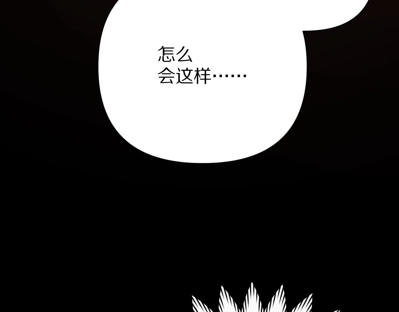 第18话 共同的秘密 第59页