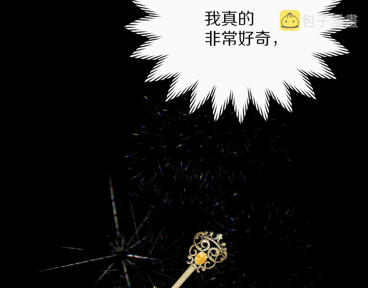 第18话 共同的秘密 第63页