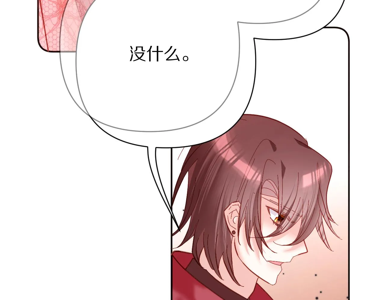第18话 共同的秘密 第89页
