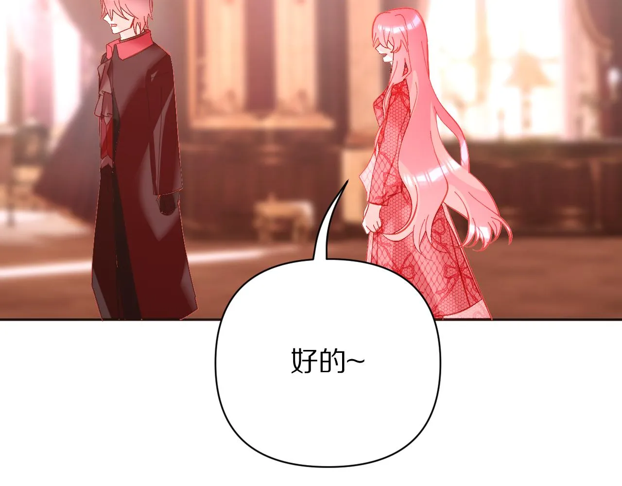 第18话 共同的秘密 第99页