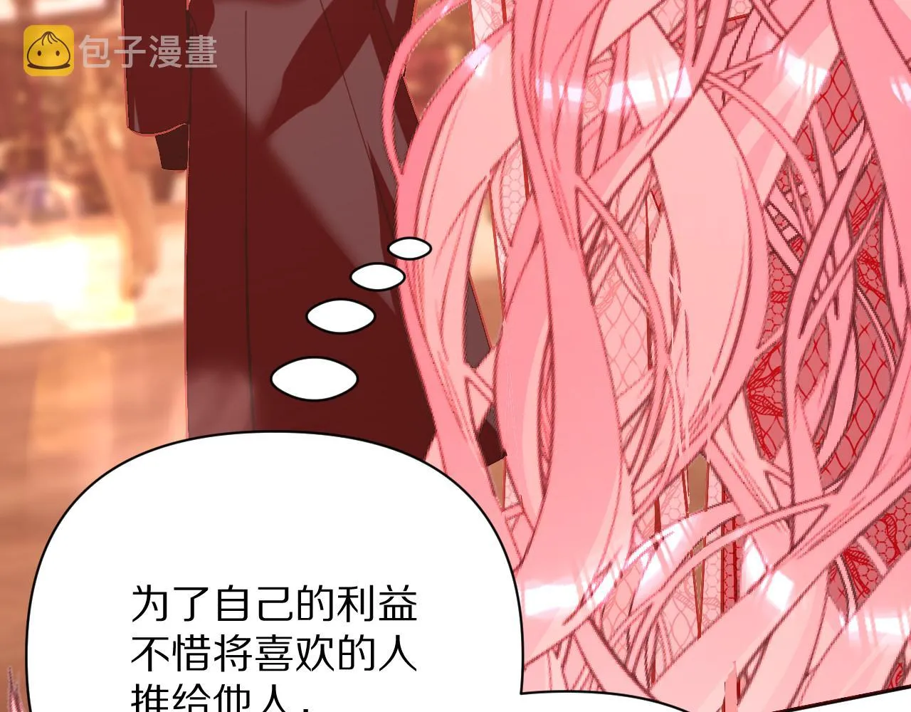 第18话 共同的秘密 第102页