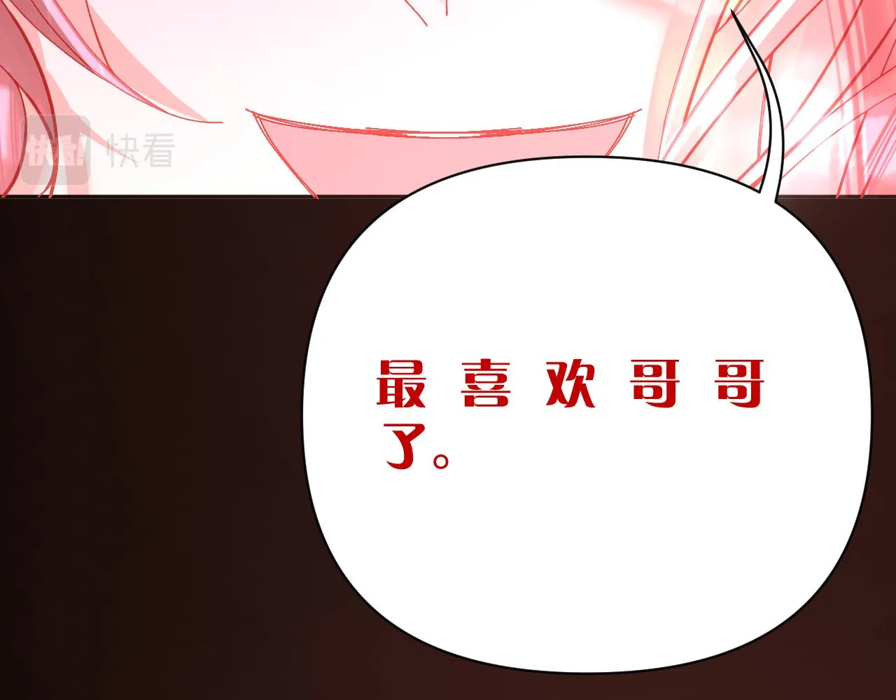 第18话 共同的秘密 第109页