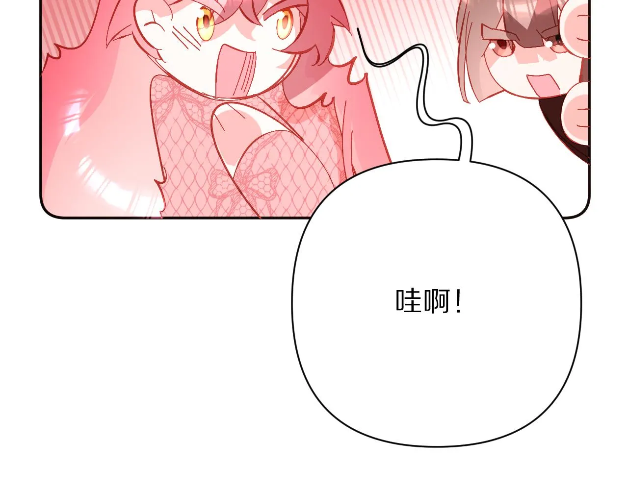 第18话 共同的秘密 第119页