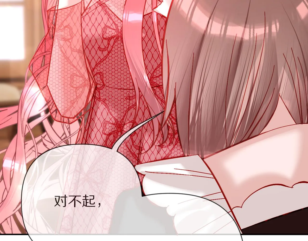 第18话 共同的秘密 第122页