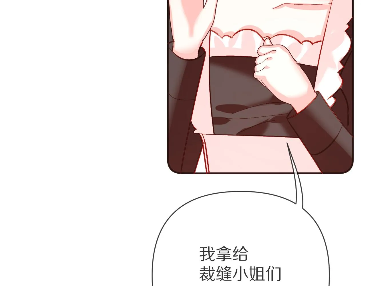 第18话 共同的秘密 第125页