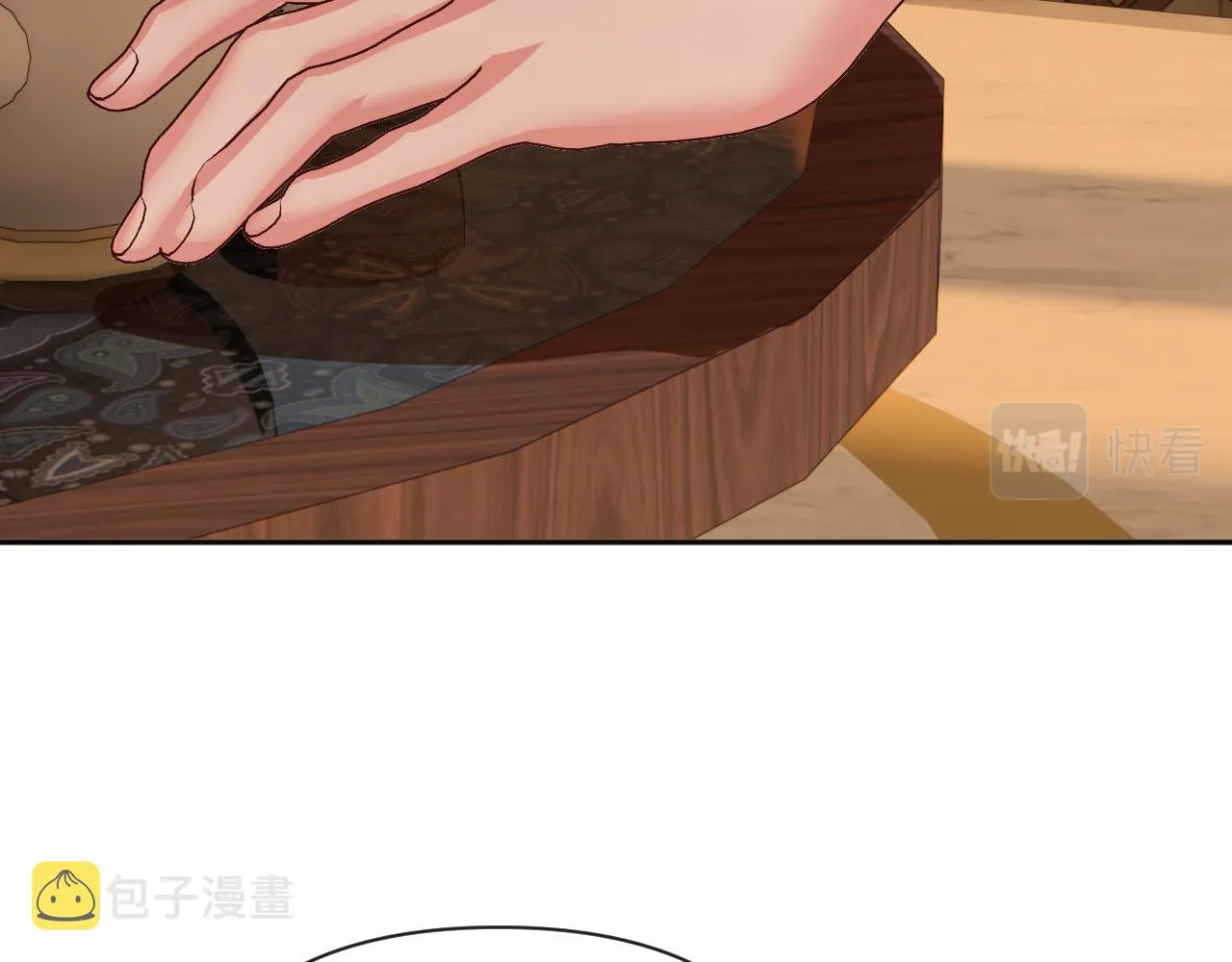 第17话 成为我的剑 第13页