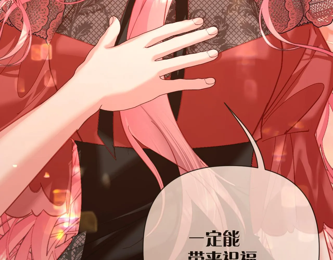 第17话 成为我的剑 第51页