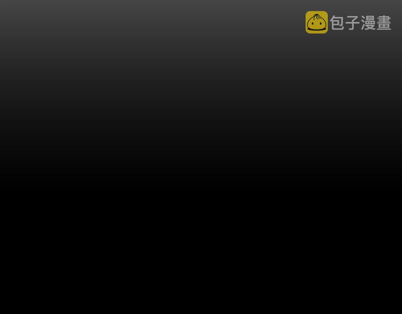 第17话 成为我的剑 第93页