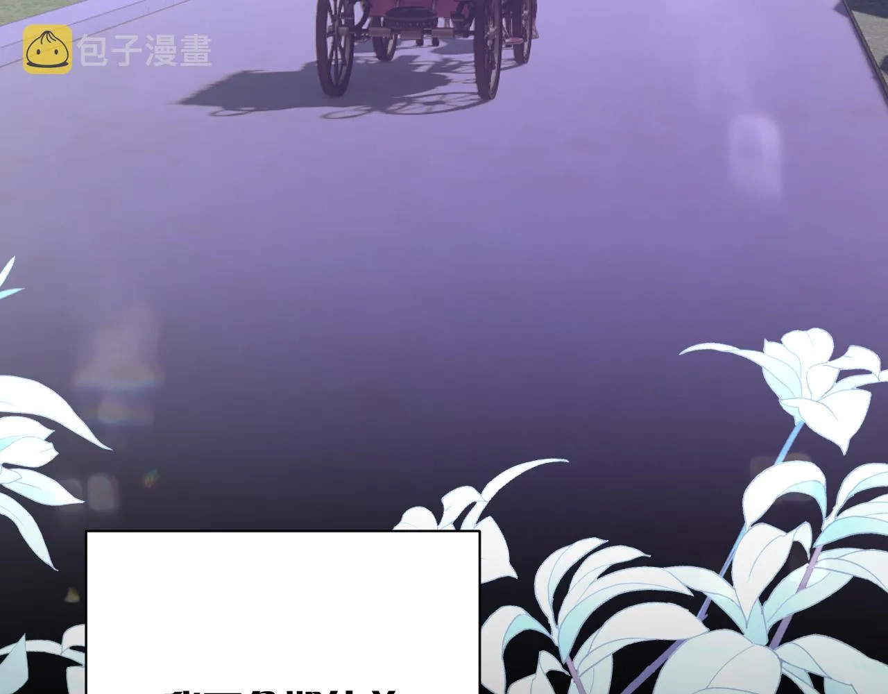 第17话 成为我的剑 第147页