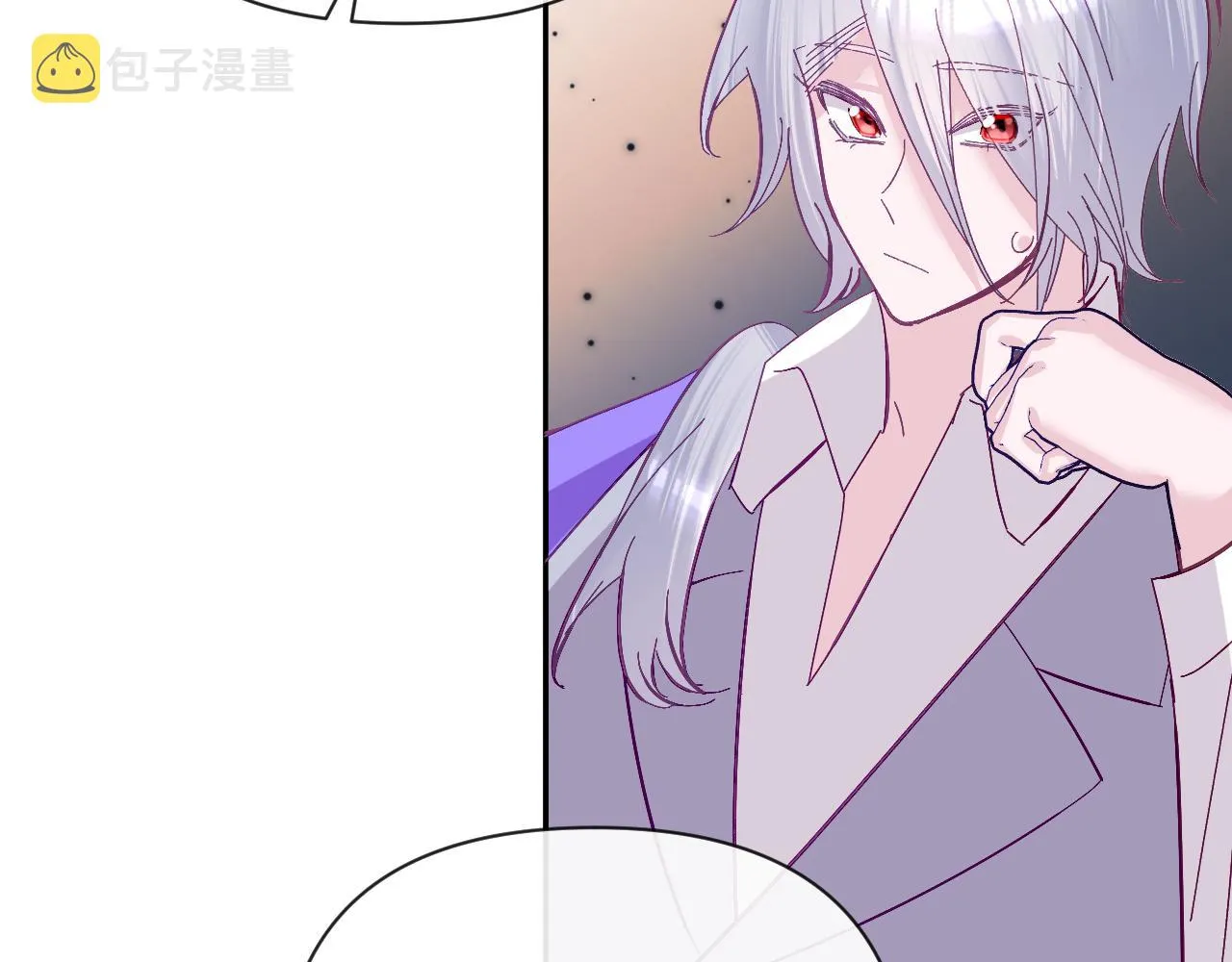 第16话 忠诚的怪物 第46页