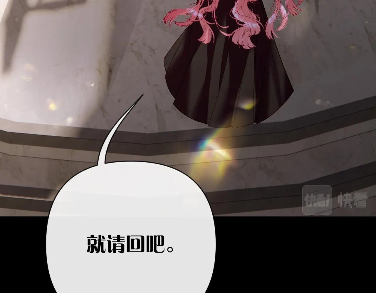 第16话 忠诚的怪物 第50页