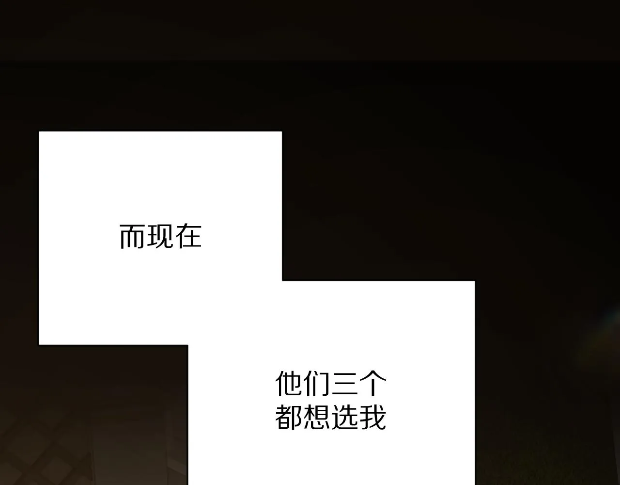 第16话 忠诚的怪物 第58页