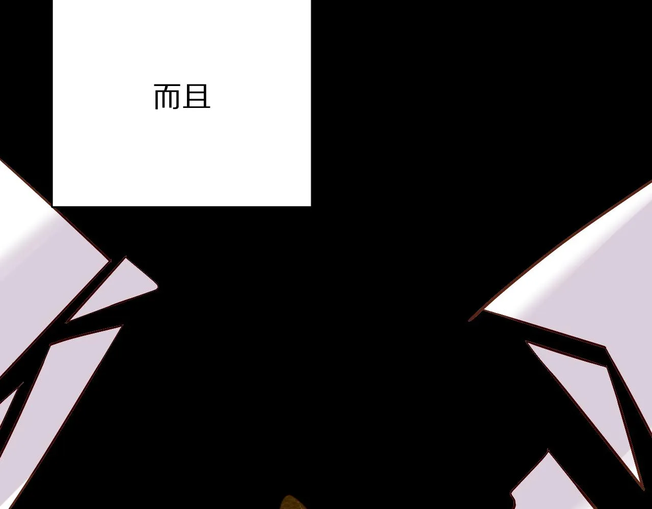 第16话 忠诚的怪物 第63页