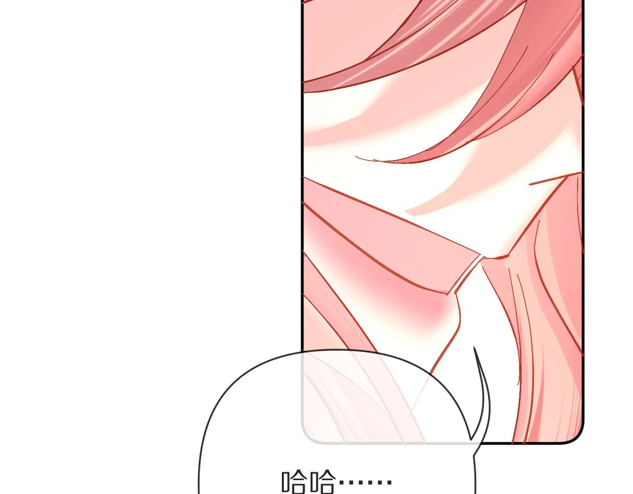 第16话 忠诚的怪物 第74页