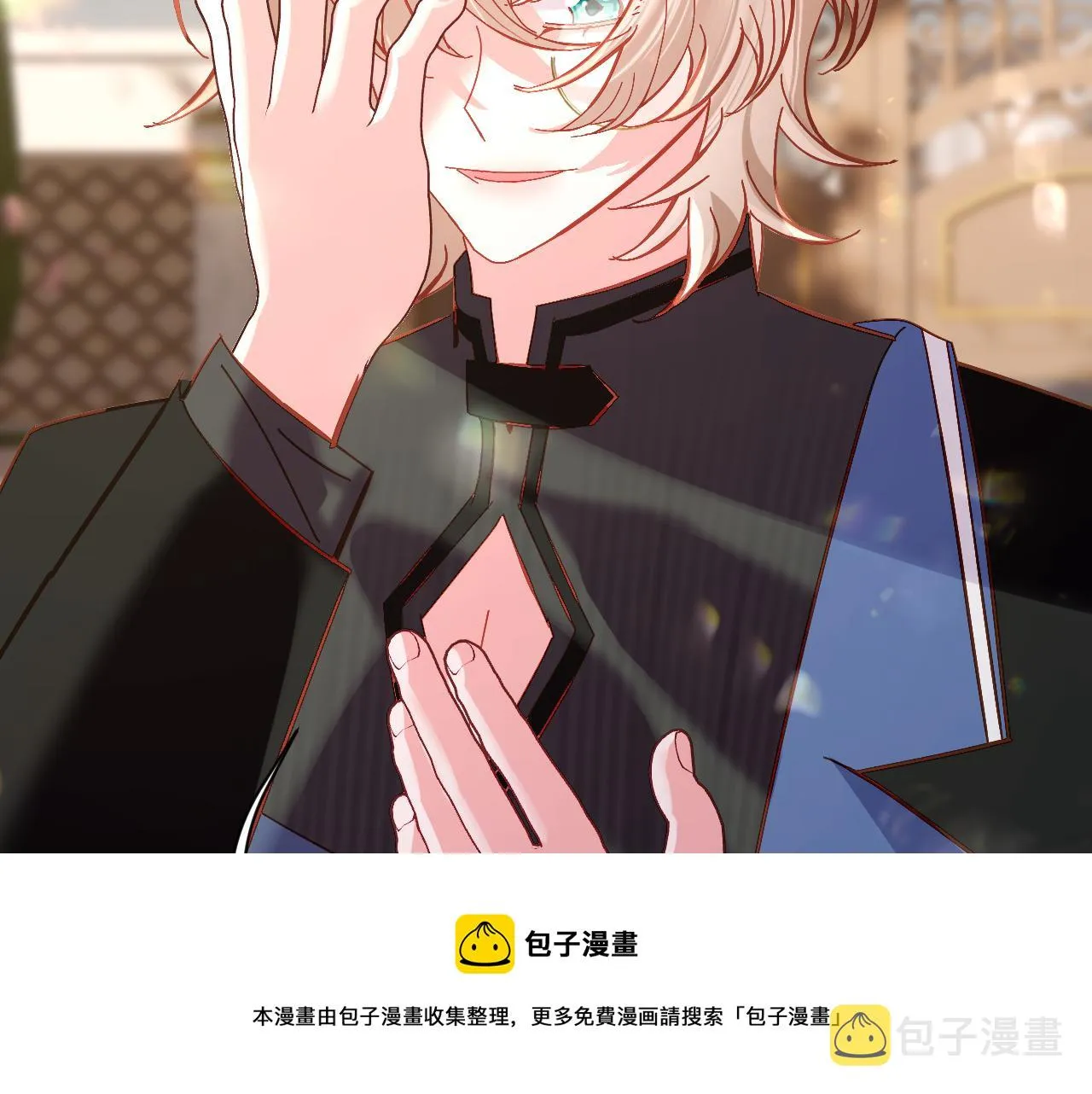 第16话 忠诚的怪物 第91页