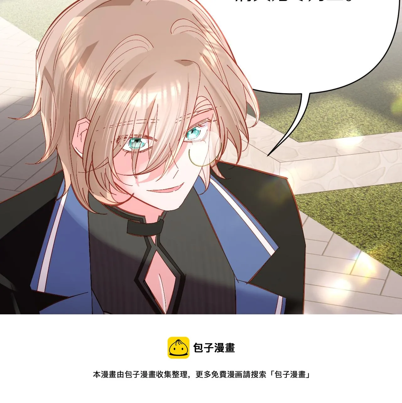 第16话 忠诚的怪物 第101页