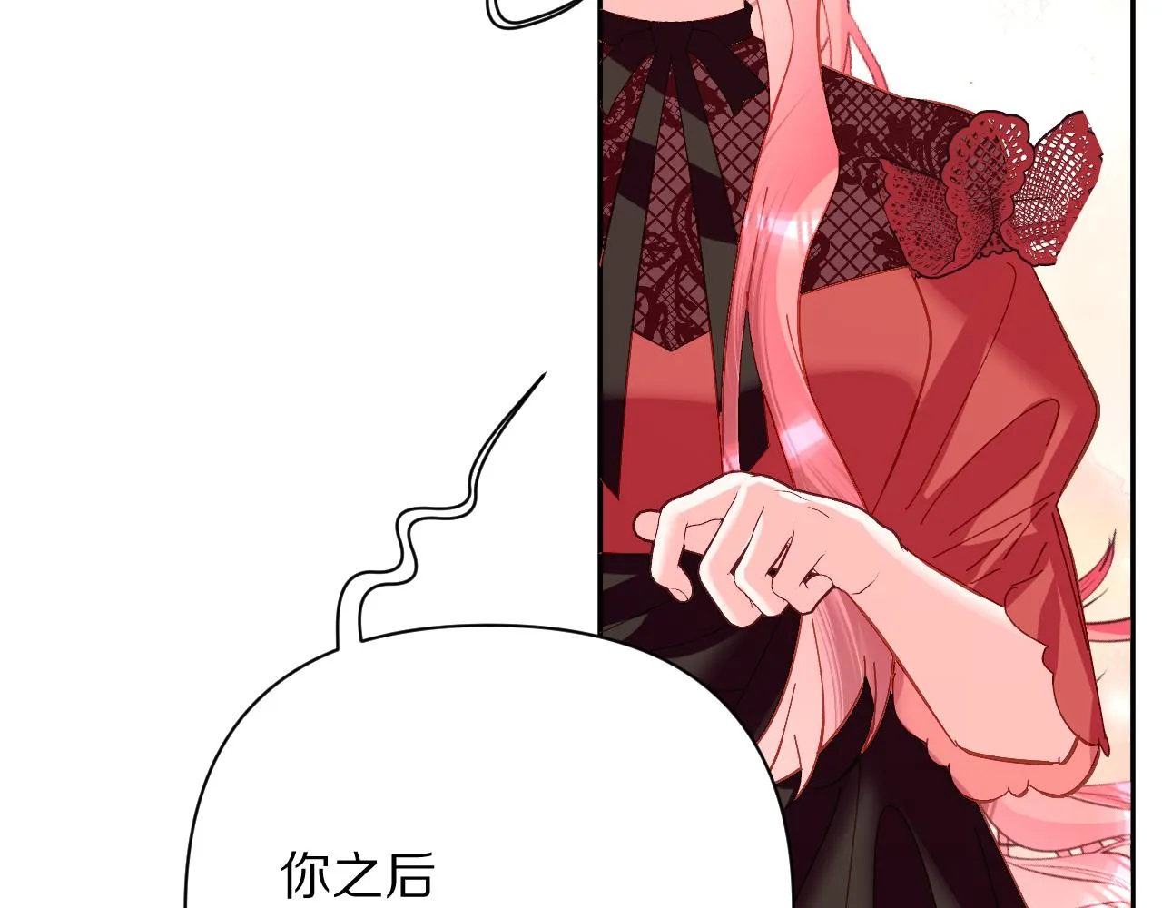 第16话 忠诚的怪物 第106页