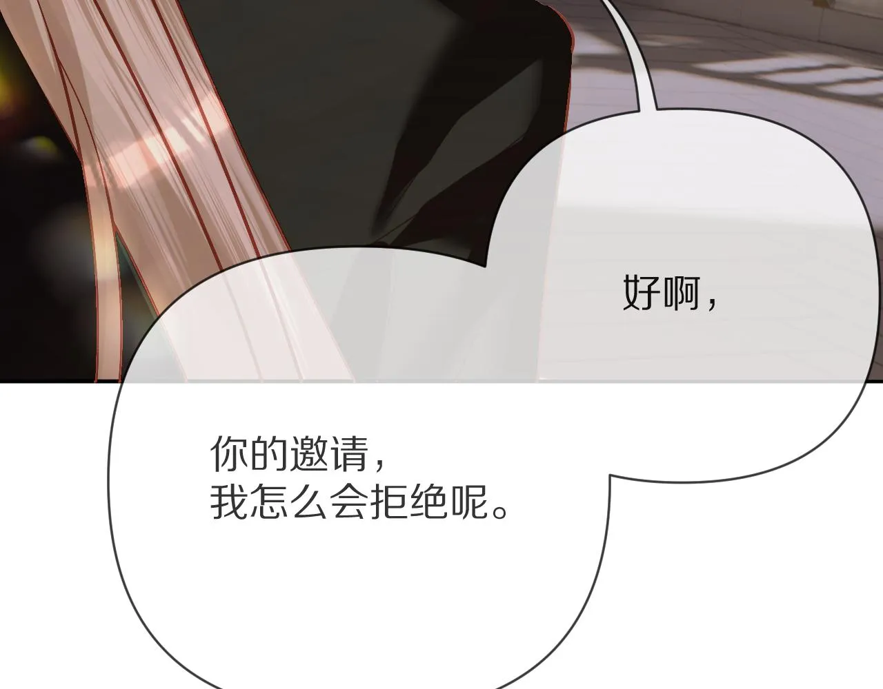 第16话 忠诚的怪物 第125页