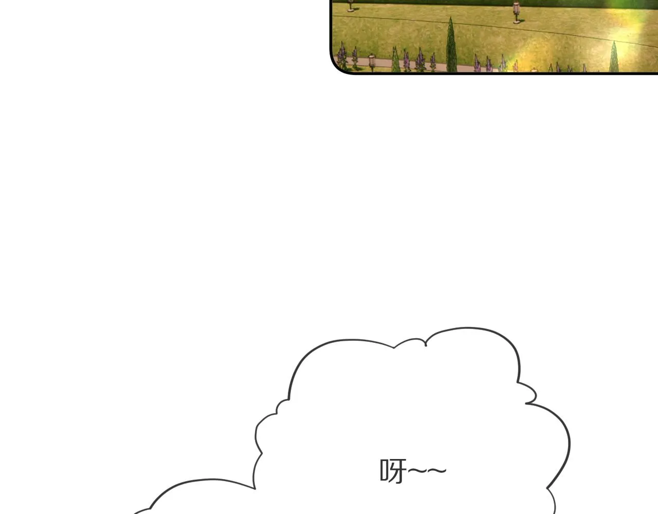 第16话 忠诚的怪物 第129页