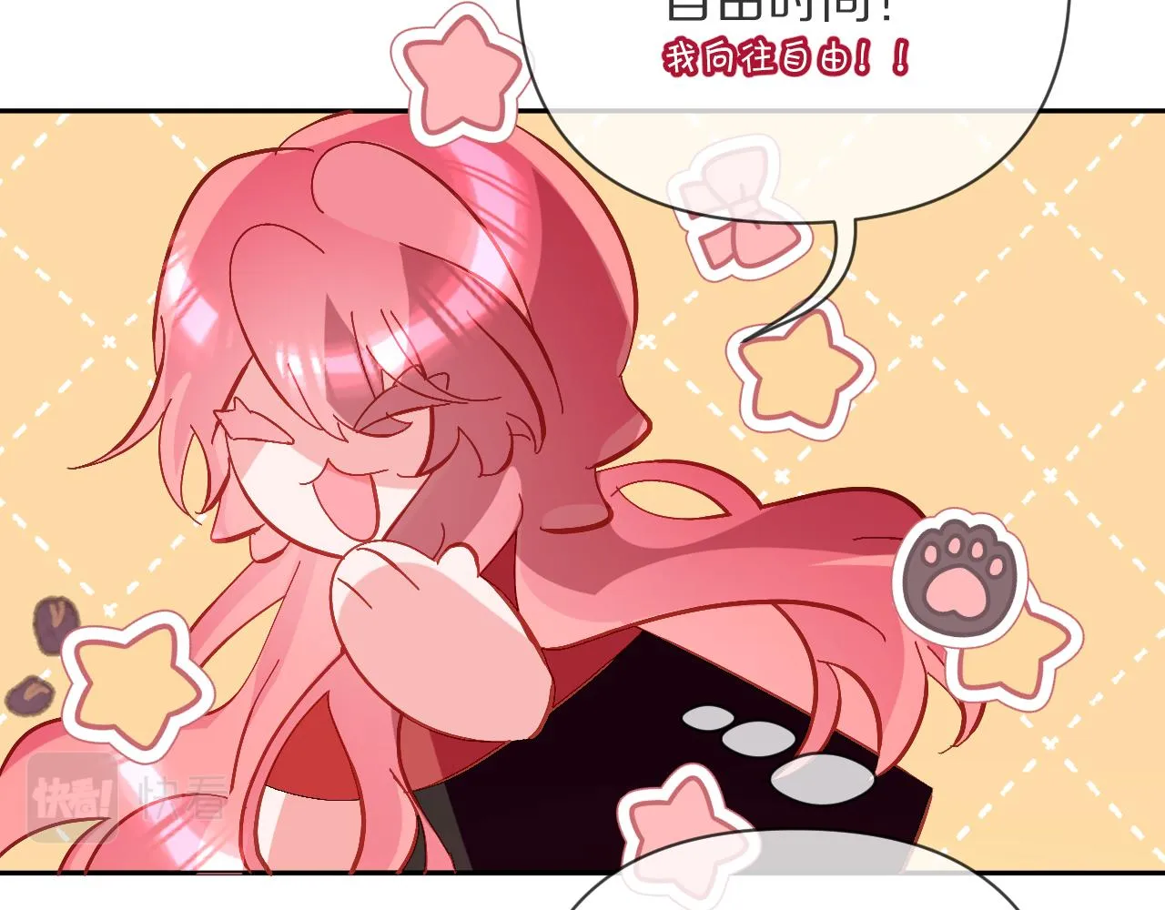 第16话 忠诚的怪物 第133页