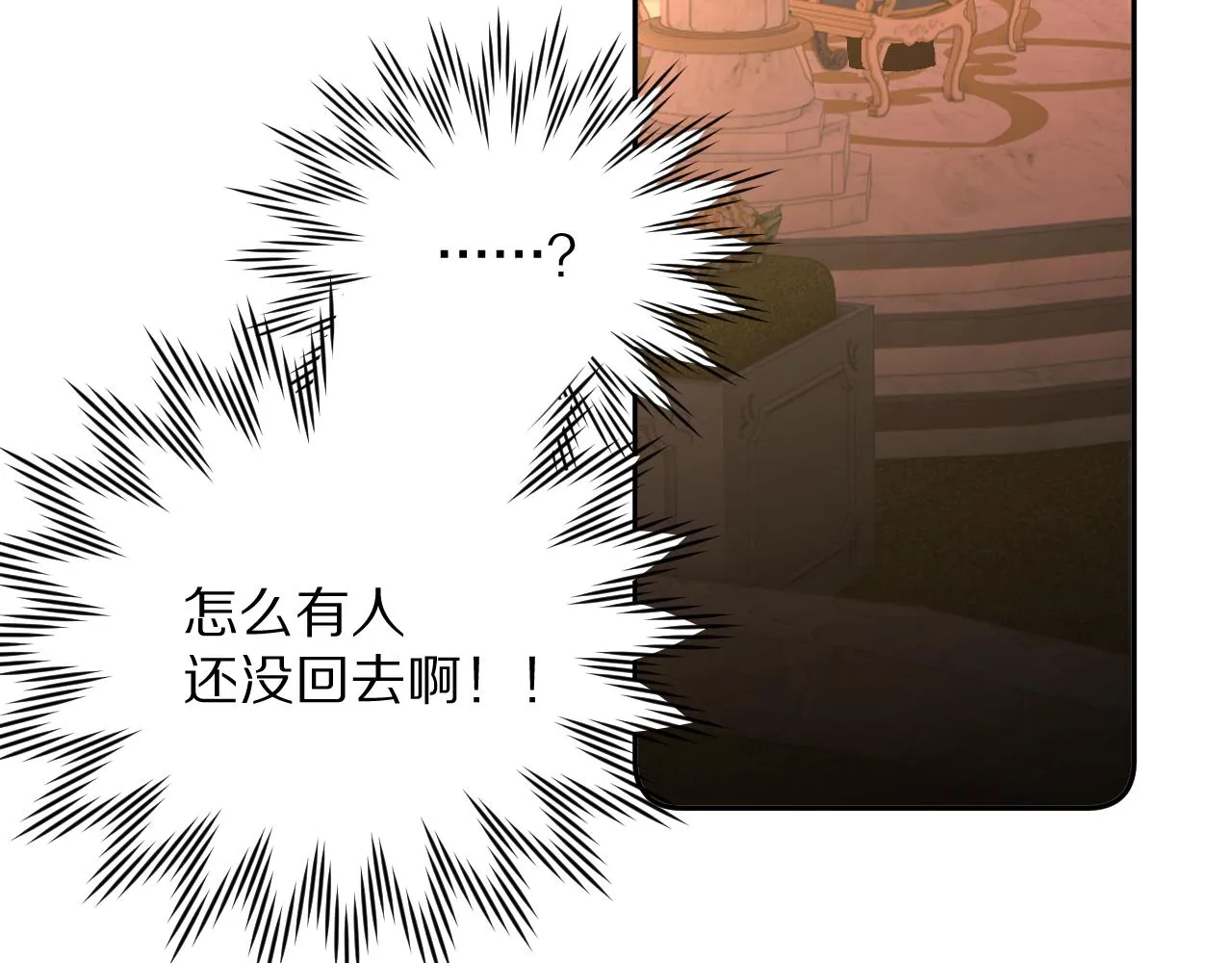 第16话 忠诚的怪物 第136页