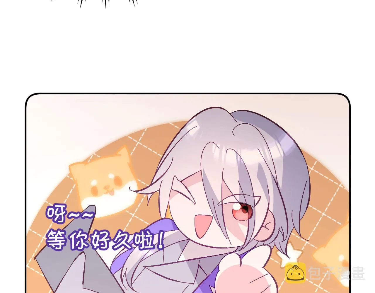 第16话 忠诚的怪物 第137页