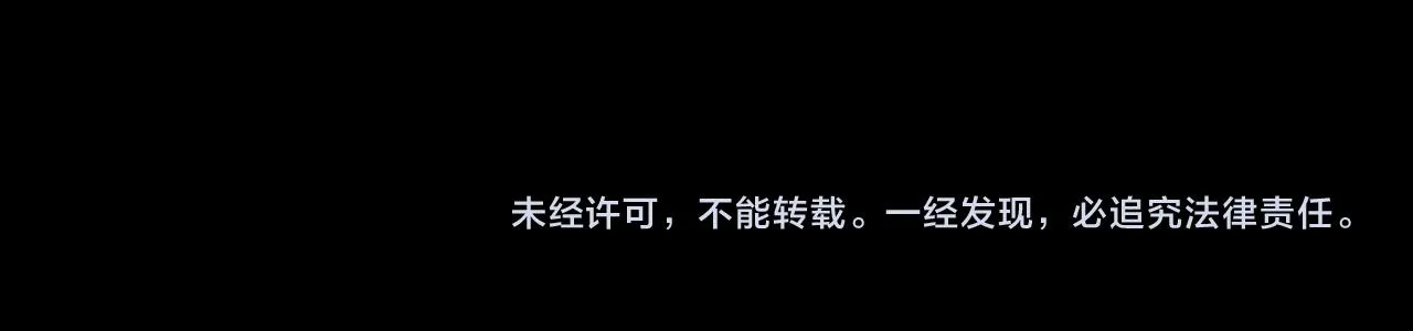 第16话 忠诚的怪物 第145页