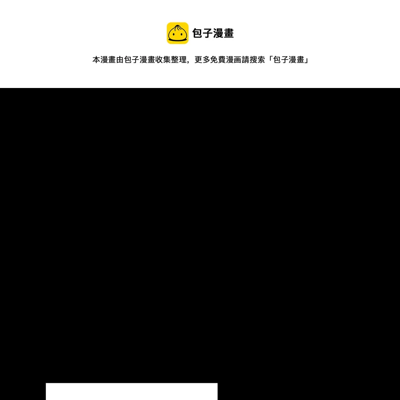第15话 修罗场！ 第1页