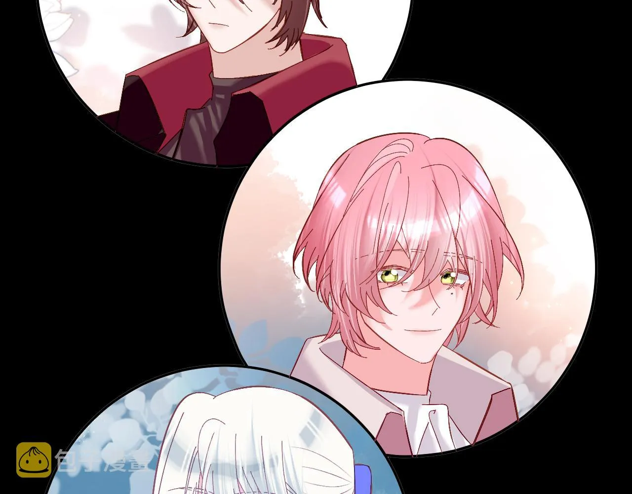 第15话 修罗场！ 第3页