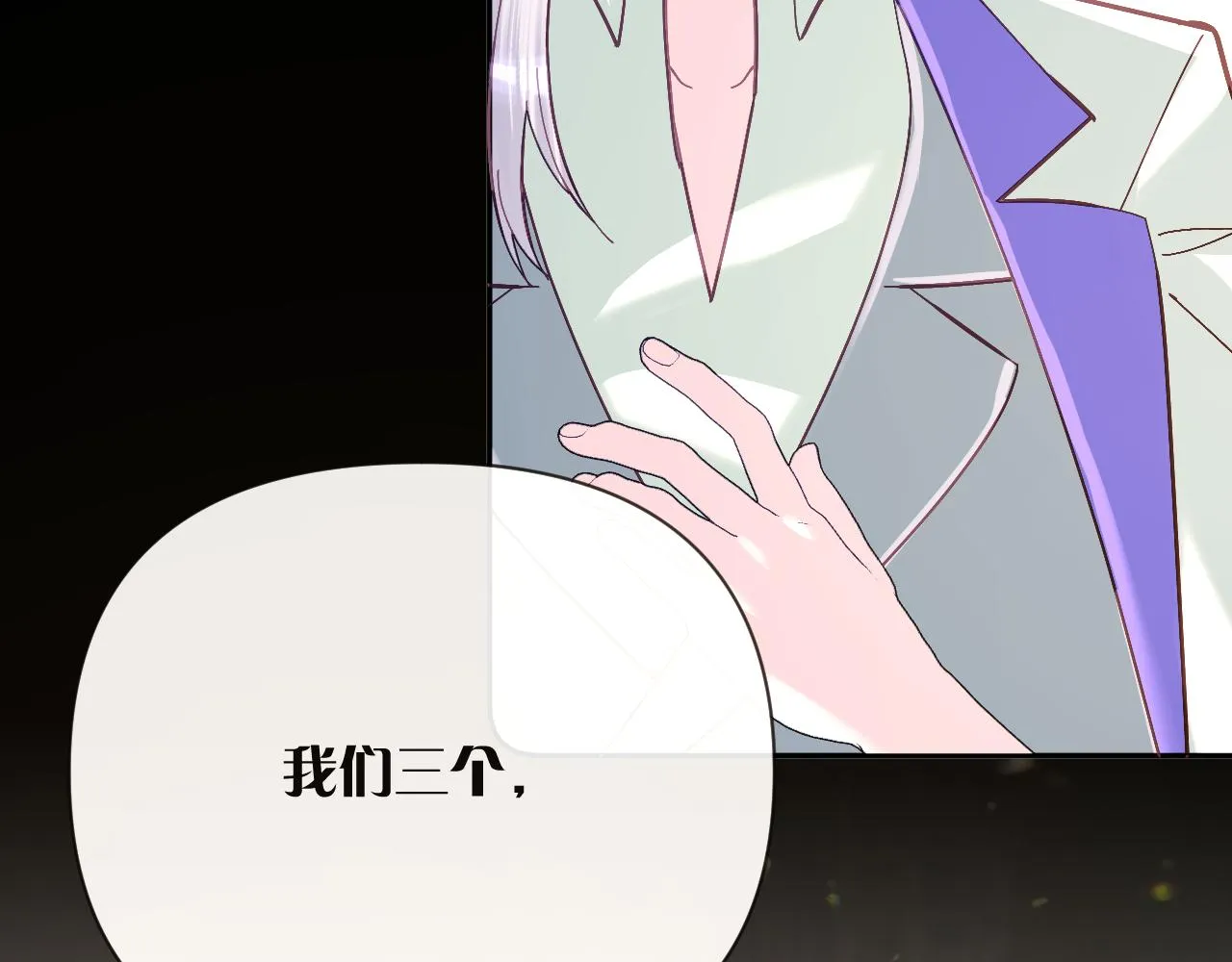 第15话 修罗场！ 第28页