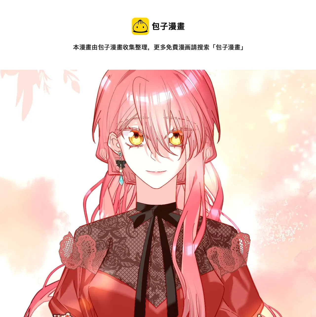 第15话 修罗场！ 第41页
