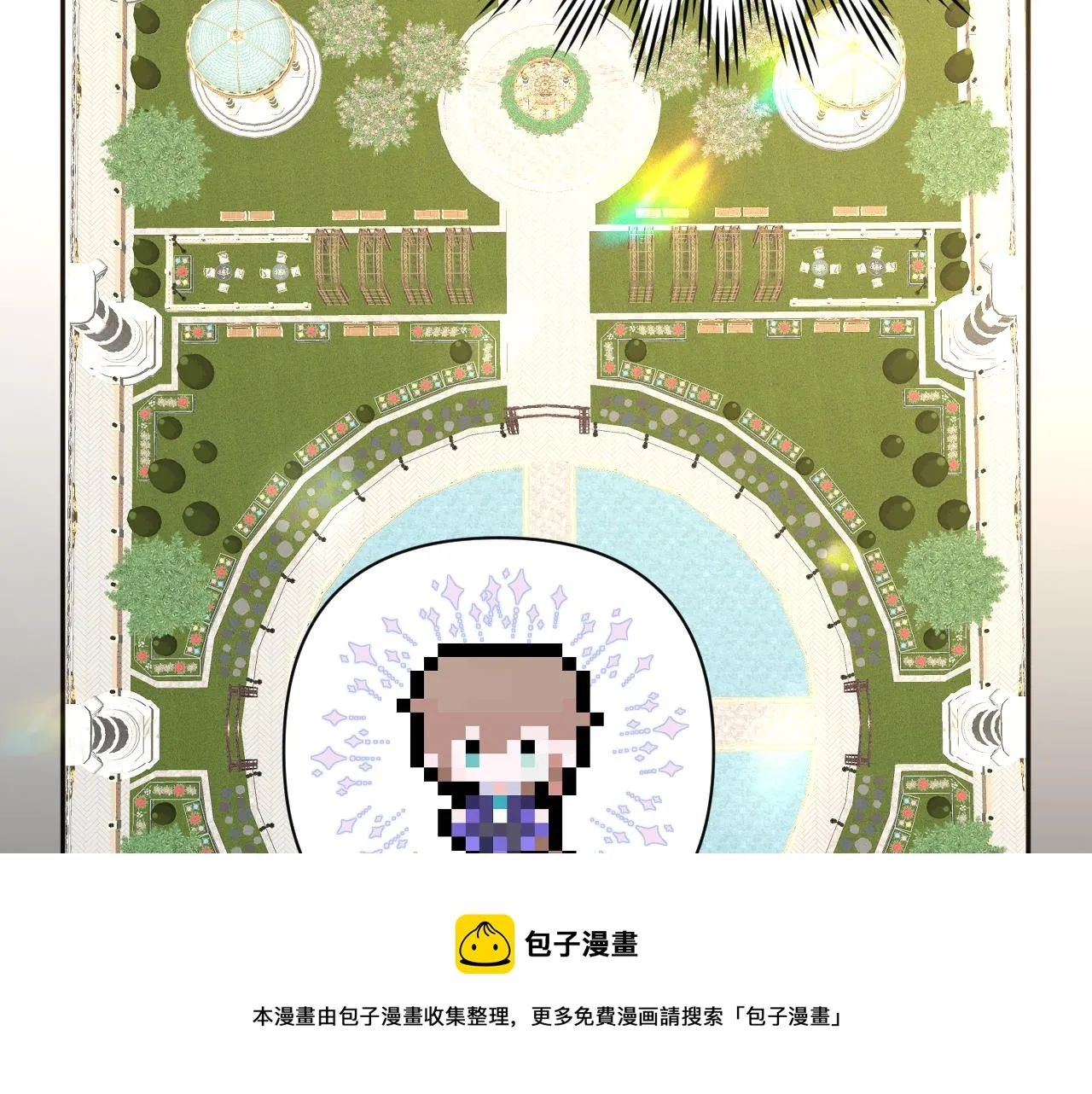 第15话 修罗场！ 第51页
