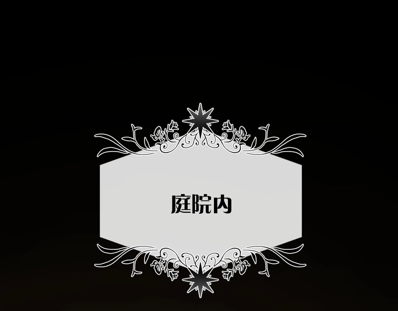 第15话 修罗场！ 第59页