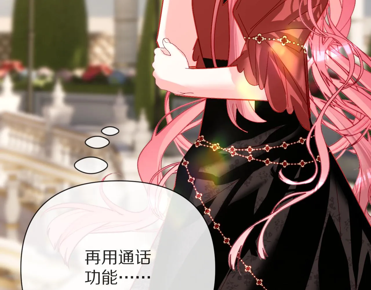 第15话 修罗场！ 第62页