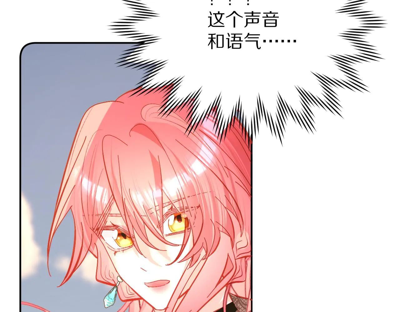 第15话 修罗场！ 第64页