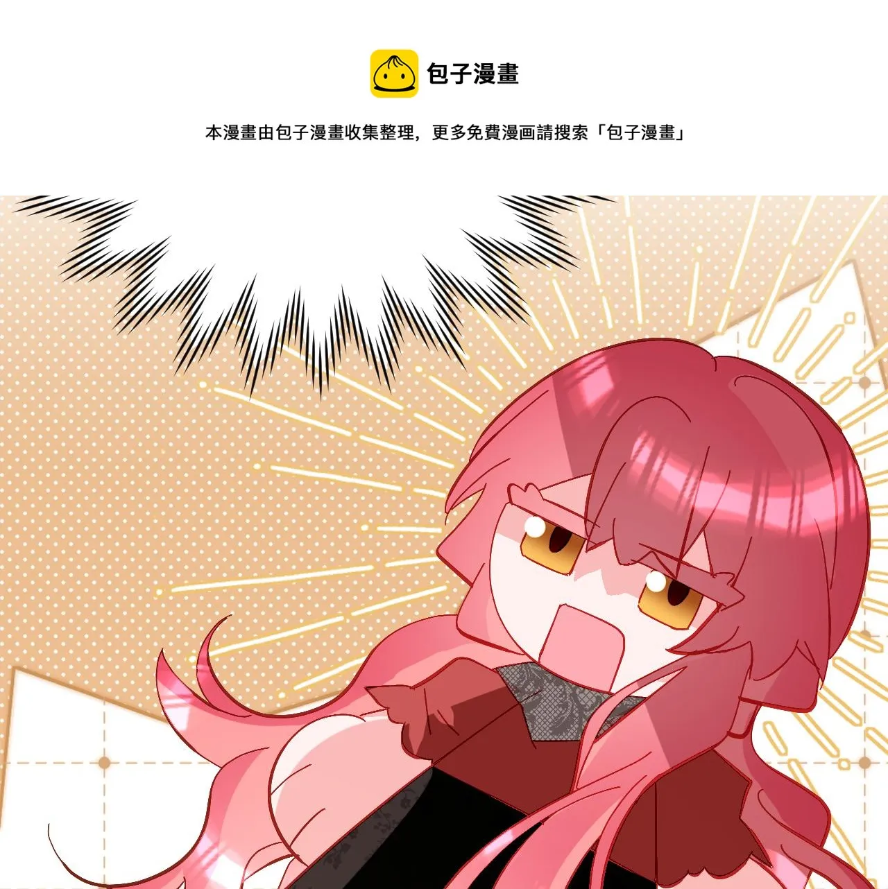 第15话 修罗场！ 第71页