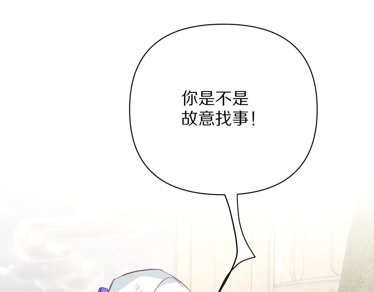第15话 修罗场！ 第85页