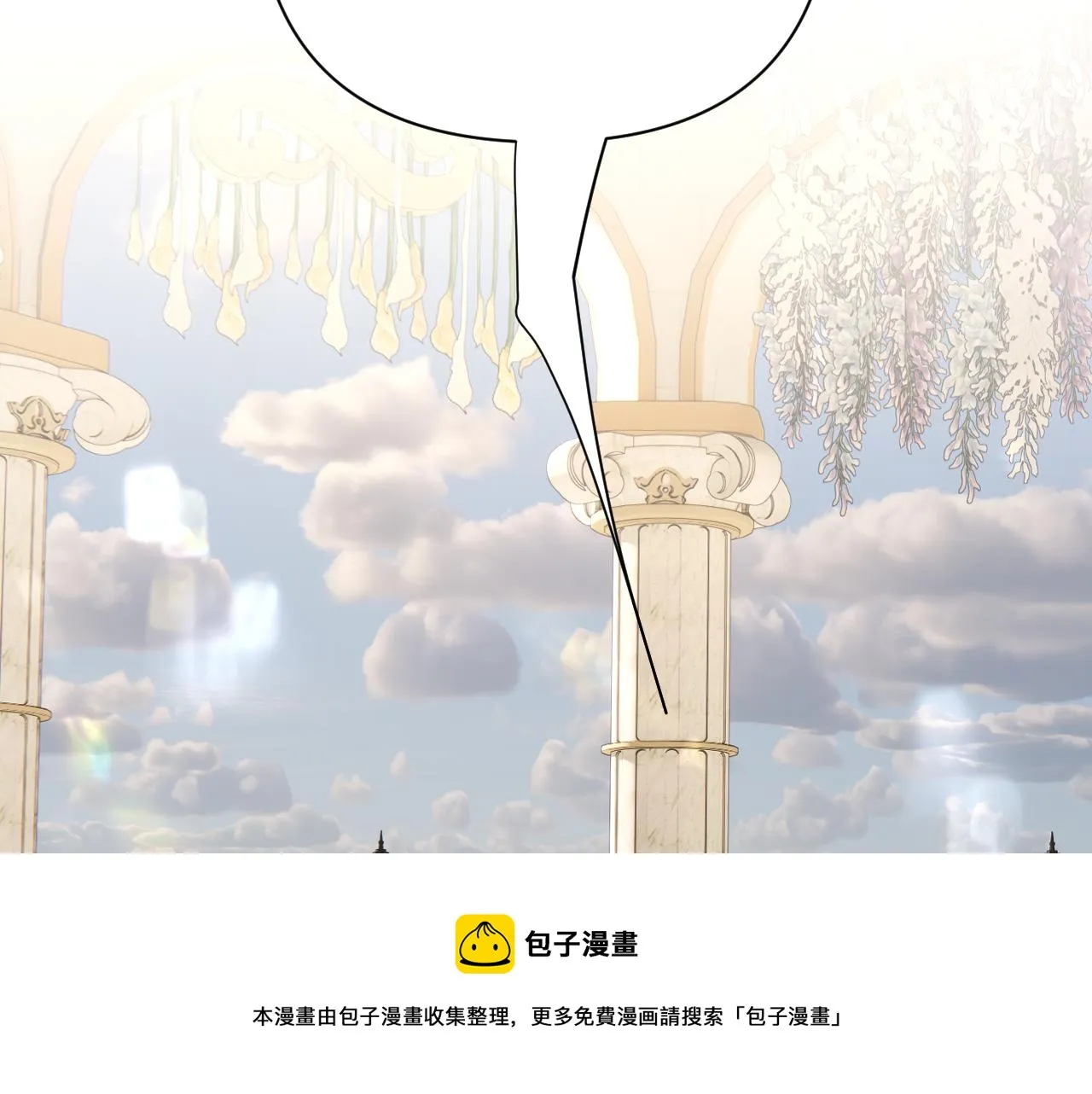 第15话 修罗场！ 第91页