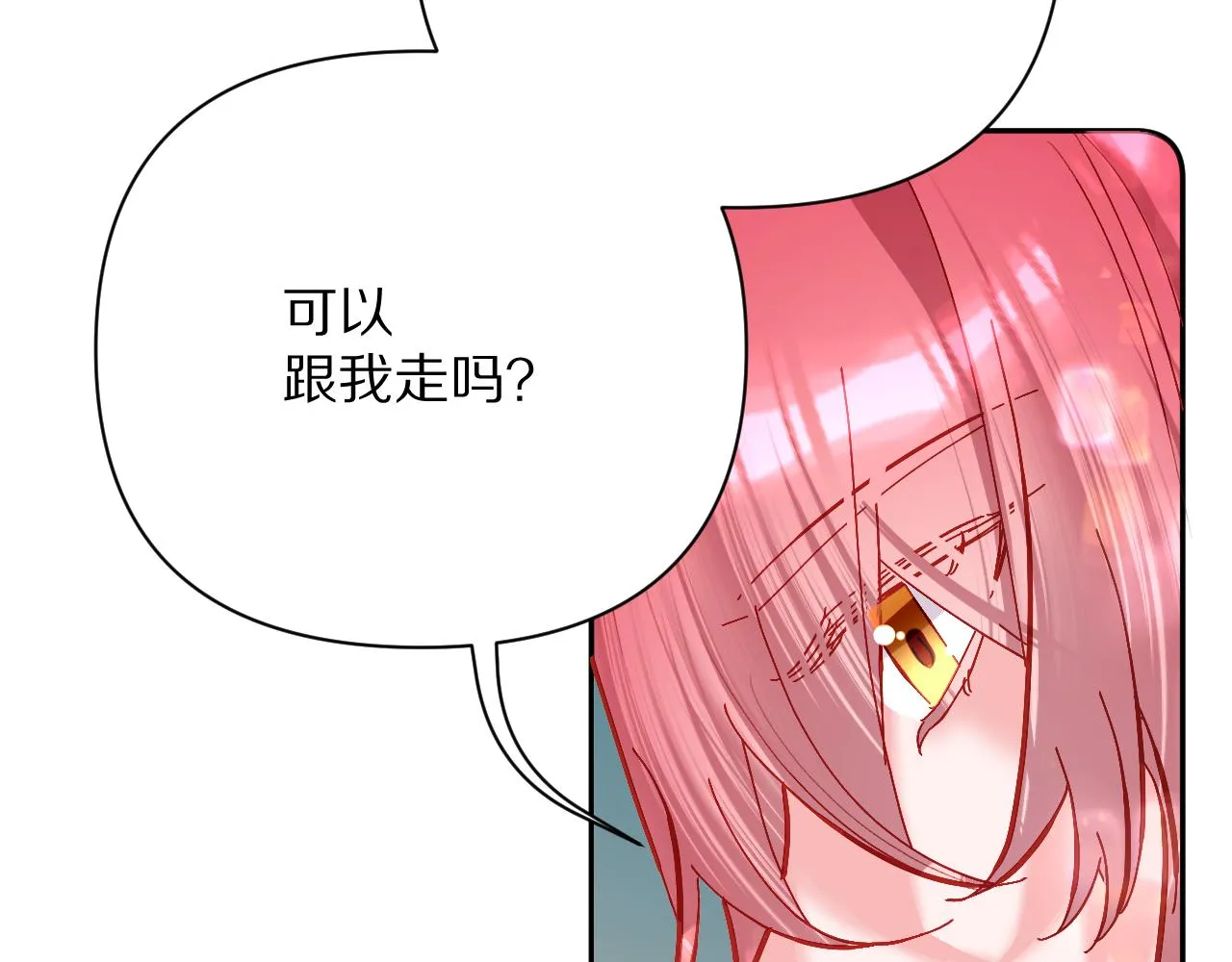 第15话 修罗场！ 第94页