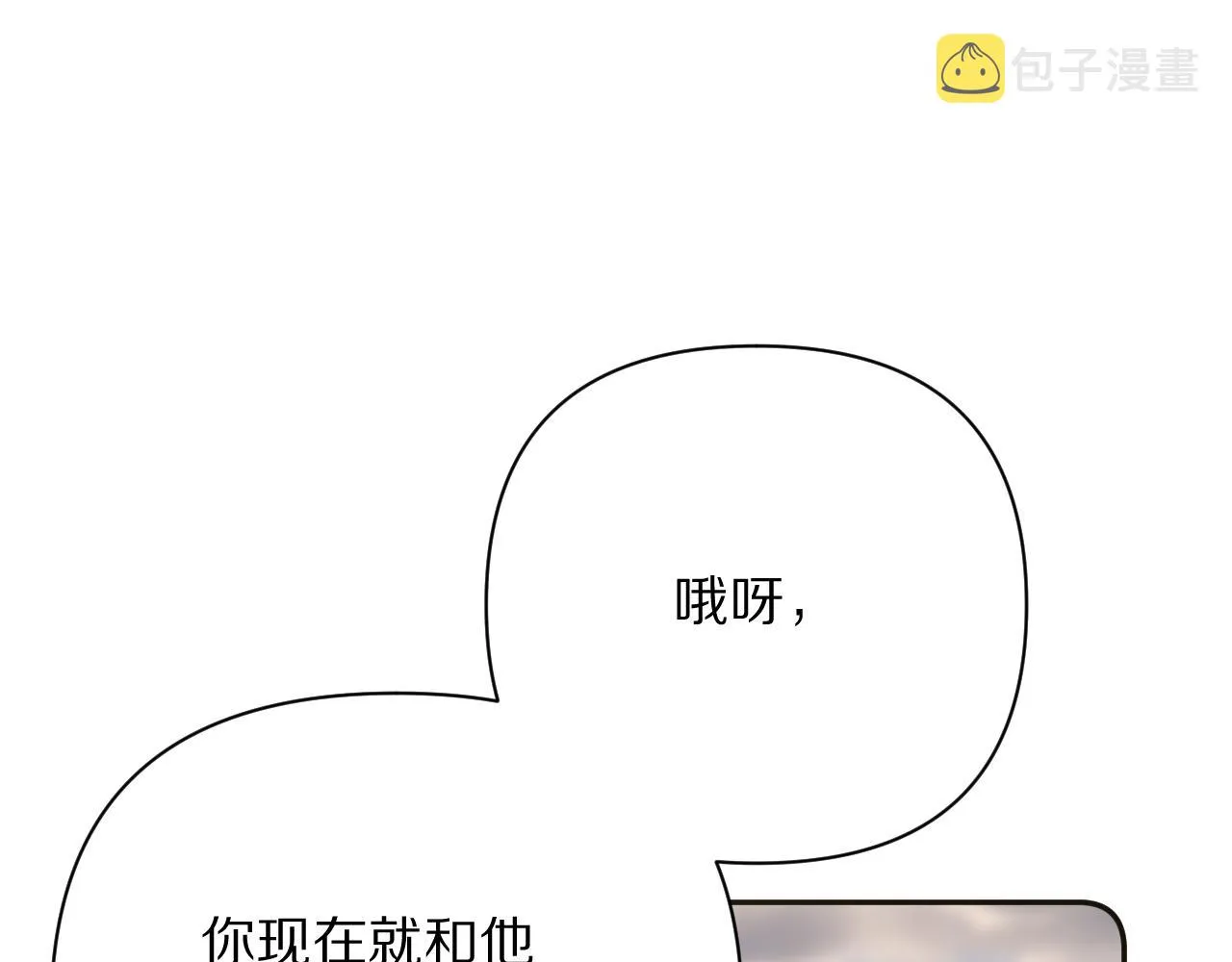 第15话 修罗场！ 第103页
