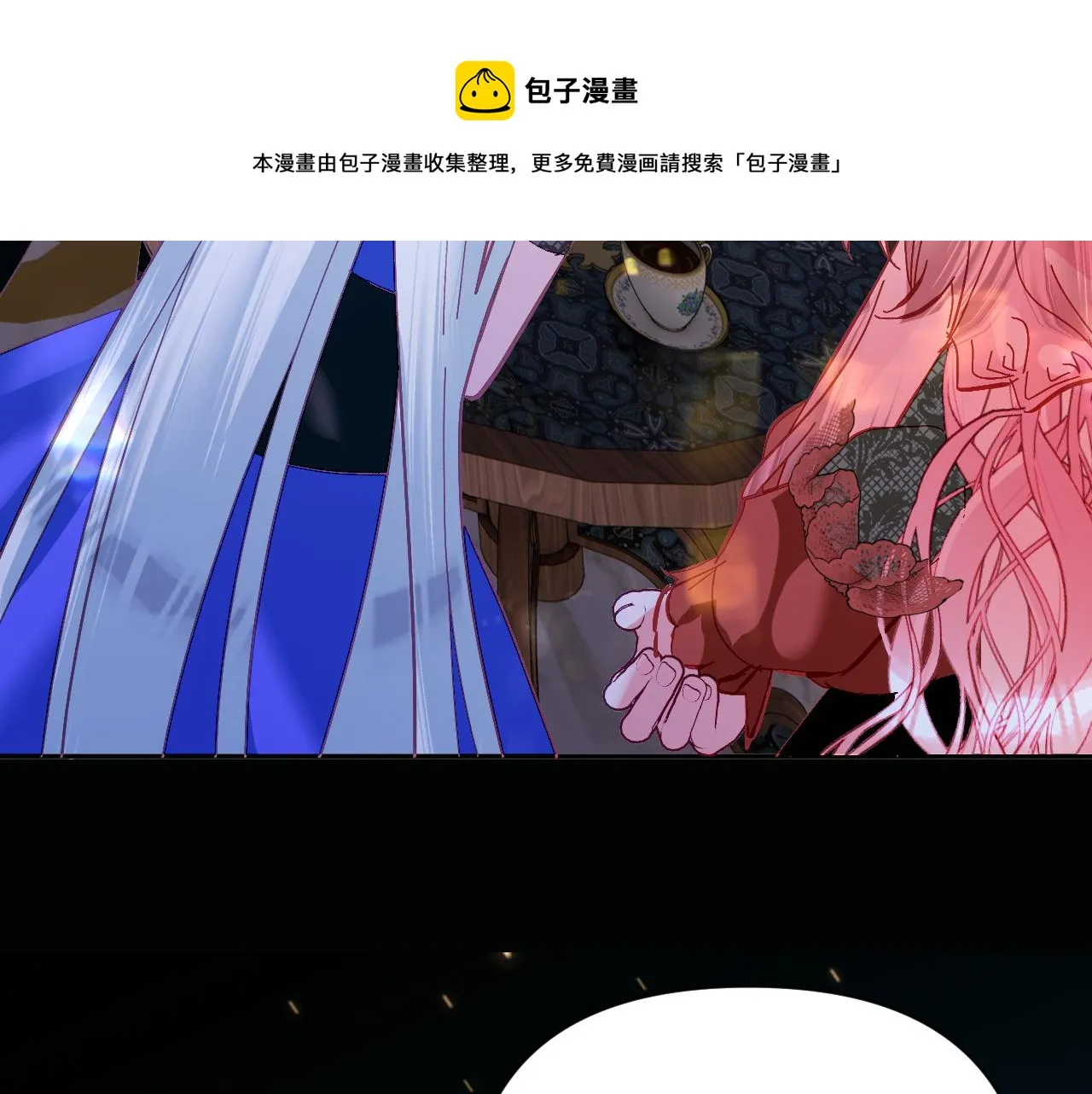 第15话 修罗场！ 第111页